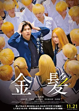 隔壁邻居直播中
